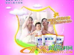 国产奶粉最新爆料新闻,品质提升，安全再升级