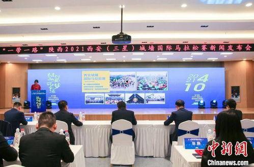 西安体育局爆料新闻,体育事业迎来新篇章